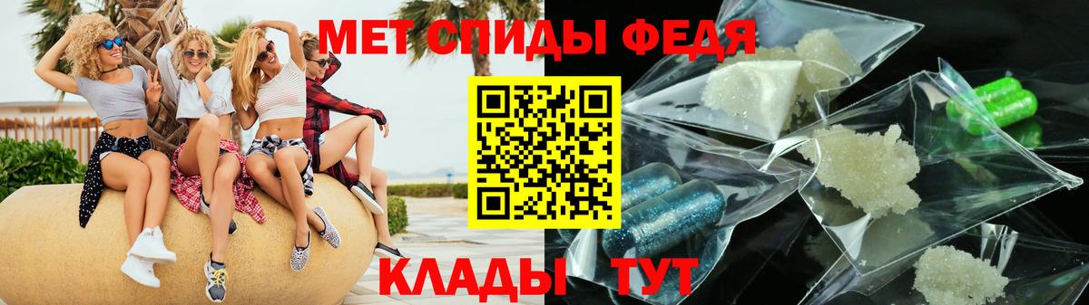 Тосно  Amphetamine Premium  АМФ  Вход с VPN  АМФЕТАМИН 