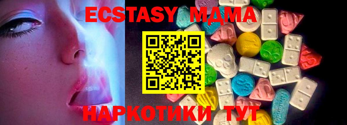 Тосно  Ecstasy  Вход с VPN  Ecstasy Punisher  ЭКСТАЗИ бентли 
