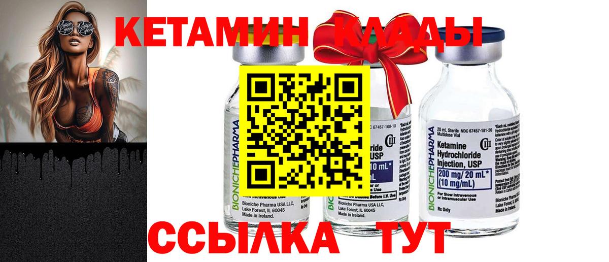 blacksprut рабочий сайт  Кетамин ketamine  Вход с VPN  Тосно  Кетамин ketamine 