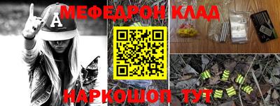 а пвп мука Новокубанск