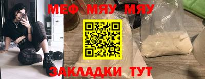 сатива Новозыбков