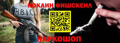 а пвп мука Новокубанск