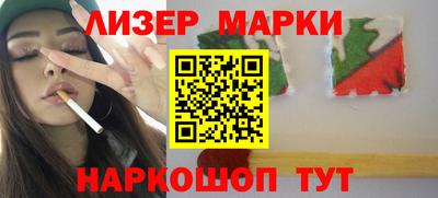сатива Новозыбков