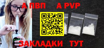 а пвп мука Новокубанск