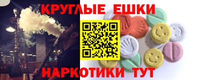 шишки Новодвинск