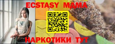 шишки Новодвинск
