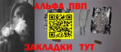 сатива Новозыбков