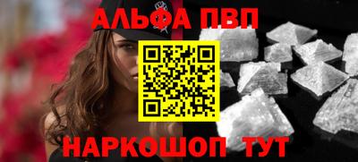 сатива Новозыбков