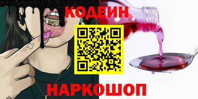а пвп мука Новокубанск