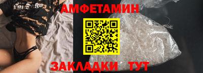 сатива Новозыбков
