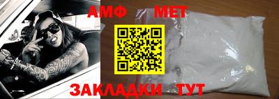сатива Новозыбков