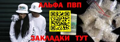 сатива Новозыбков