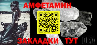 а пвп мука Новокубанск