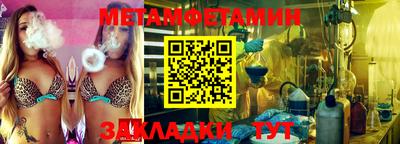 шишки Новодвинск