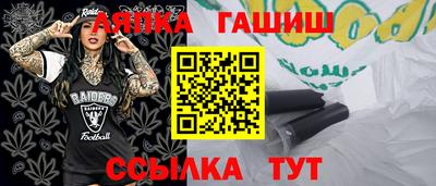 а пвп мука Новокубанск