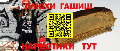 сатива Новозыбков
