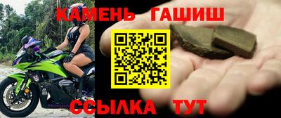 а пвп мука Новокубанск