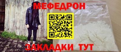 шишки Новодвинск