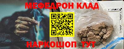 шишки Новодвинск