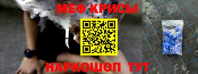 а пвп мука Новокубанск