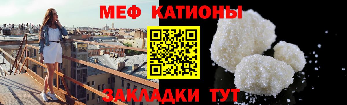 Тосно  Меф мяу мяу  Меф  купить  сайты  Вход с VPN 