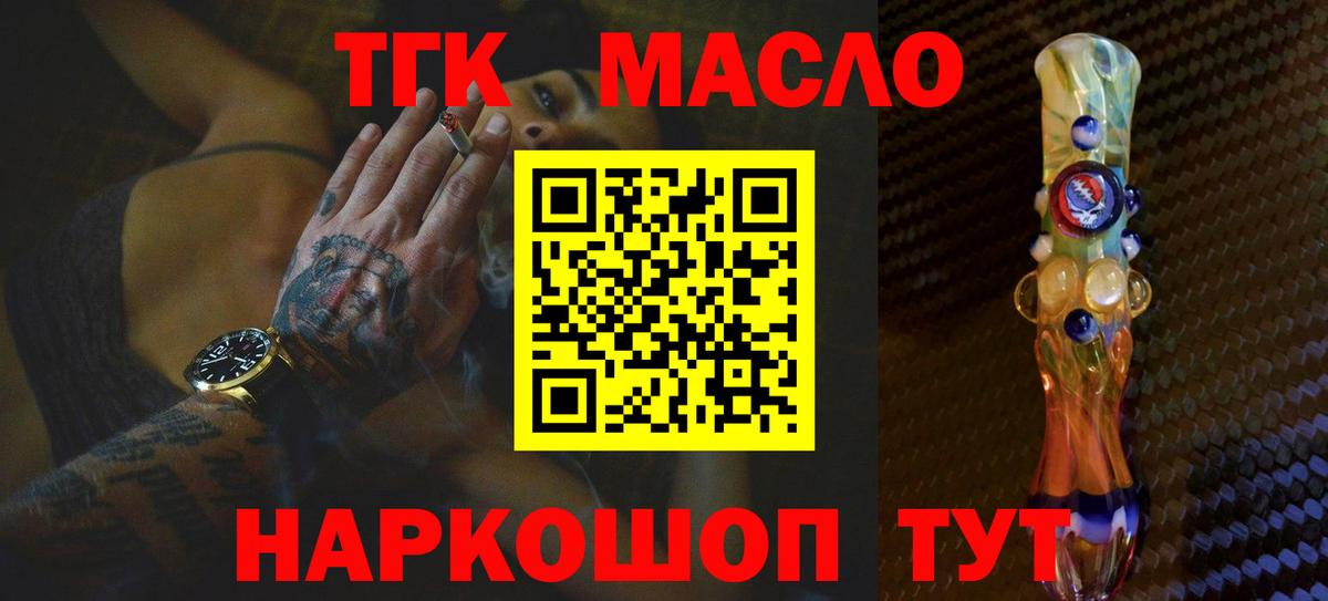 цена   Вход с VPN  Тосно  ТГК Wax  ТГК Wax 