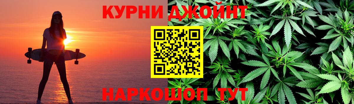 Тосно  Шишки марихуана LSD WEED  Шишки марихуана ГИДРОПОН  Вход с VPN 